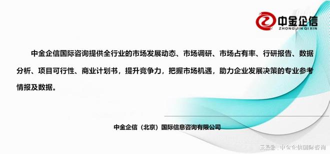 2024电池材料行业全产业结构深度分析及投资战略可行性评估预测(图1)