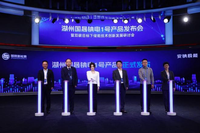 打破欧美封锁！改变全球动力电池格局2024年中国钠电池将爆发(图19)