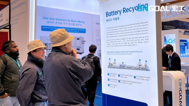 宏工科技亮相InterBattery2024赋能电池全周期生态循环(图2)