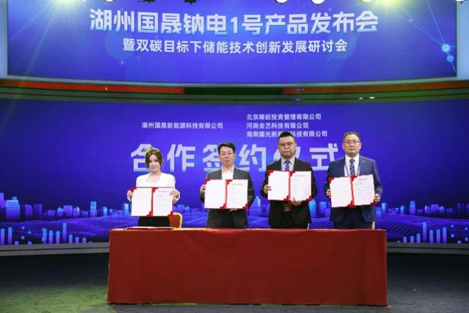 不怕冷、充电快、用10年！突破欧美封锁的钠电池2024年将爆发？(图1)