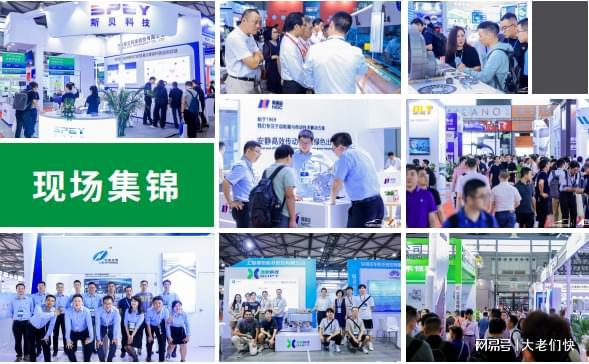 2024电池安全展2024锂电池技术展材料动力(图1)
