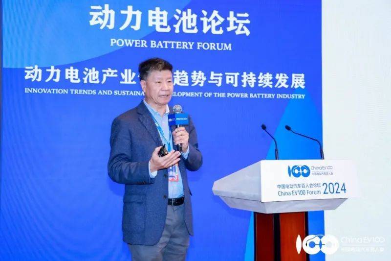 2024中国电池展动力电池新革命将至：全固态、超充与V2G(图2)