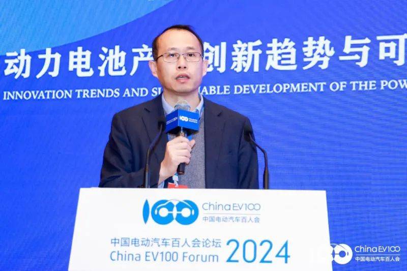 2024中国电池展动力电池新革命将至：全固态、超充与V2G(图3)