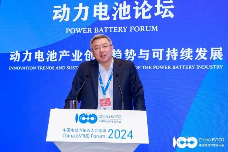 2024中国电池展动力电池新革命将至：全固态、超充与V2G(图4)