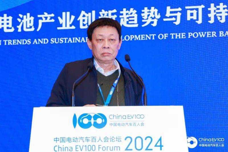 2024中国电池展动力电池新革命将至：全固态、超充与V2G(图7)