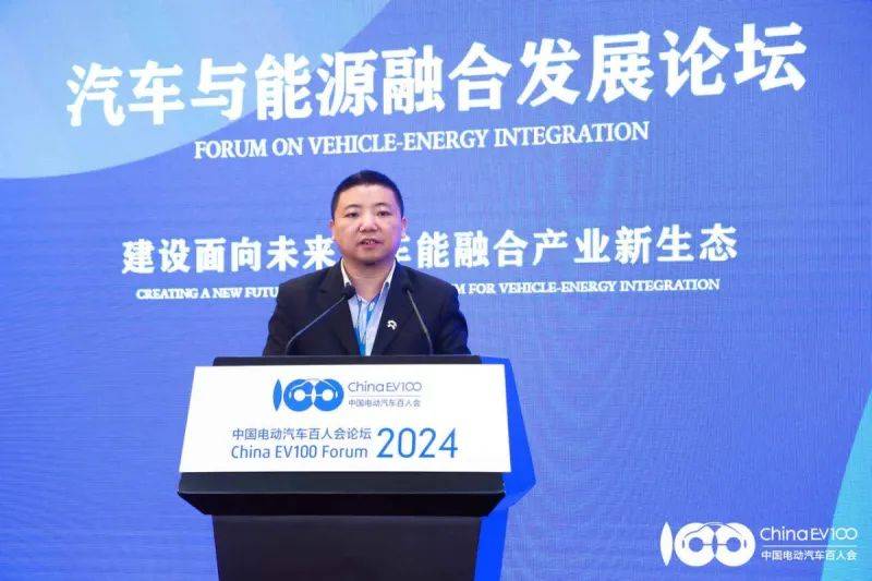 2024中国电池展动力电池新革命将至：全固态、超充与V2G(图10)