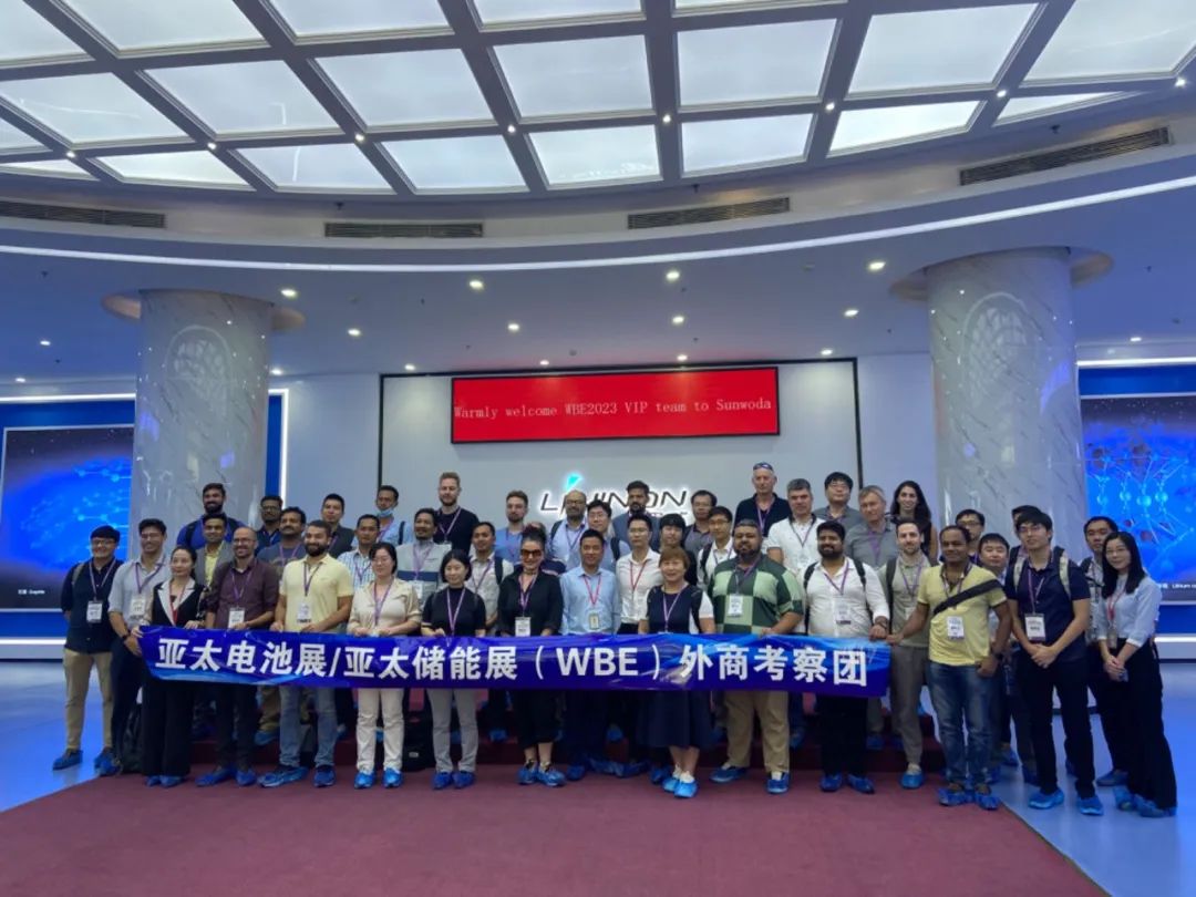 2024广州国际电池材料展览会》中国电池产业展(图1)