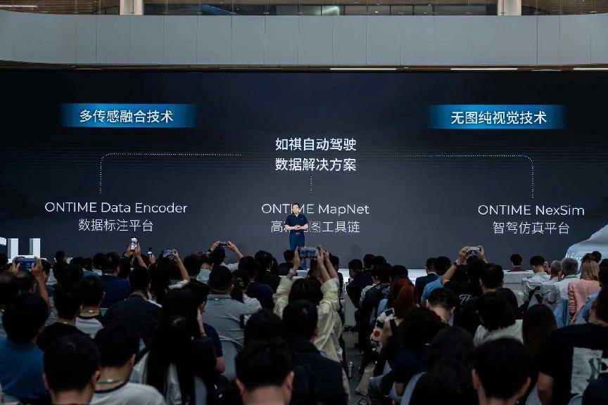 2024广汽科技日：全固态电池与无图纯视觉智驾预计两年后落地(图4)