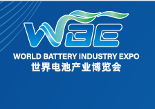 2024中国国际电池材料展（氢燃料材料展）(图3)
