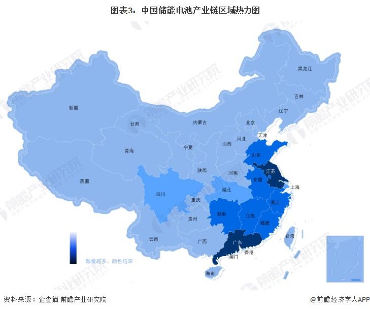 2024年储能电池行业产业链全景梳理及区域热力地图(图3)