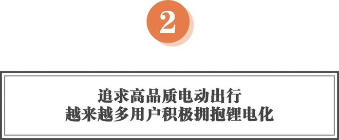如何看待2024年钠电池在电动两轮车的应用前景？(图4)