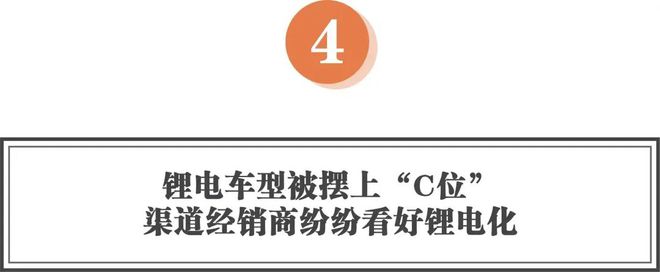 如何看待2024年钠电池在电动两轮车的应用前景？(图8)
