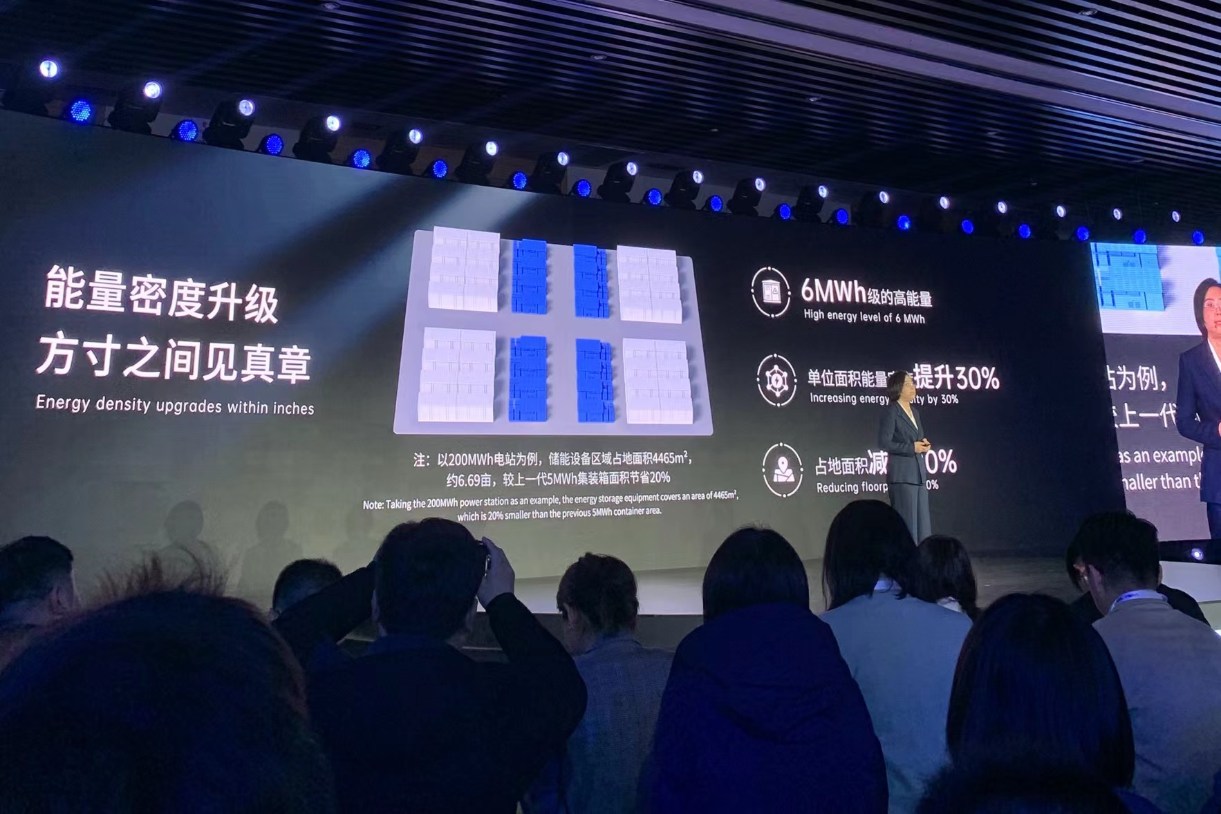宁德时代发布天恒储能系统储能如何成为动力电池企业第二增长极(图1)