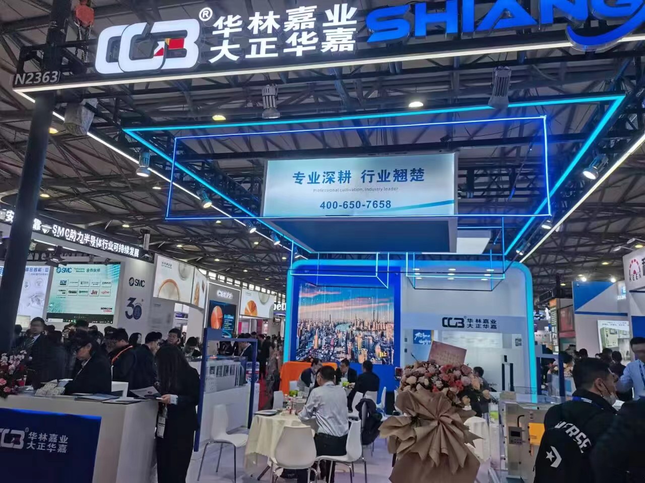 2024上海国际新能源锂电池储能电芯材料设备展会(图1)