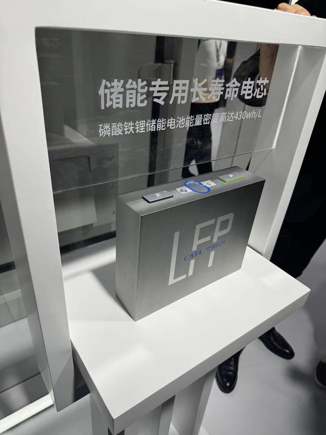 储能新品大战！宁德时代天恒传单不够发众上市公司“打擂台”直击ESIE2024(图3)
