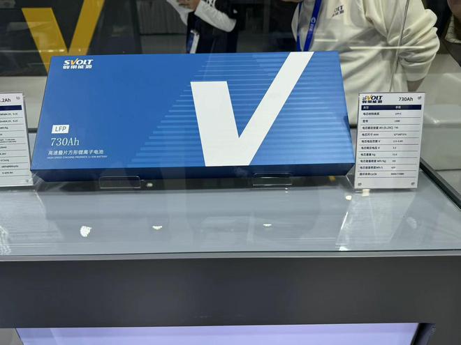 储能新品大战！宁德时代天恒传单不够发众上市公司“打擂台”直击ESIE2024(图5)