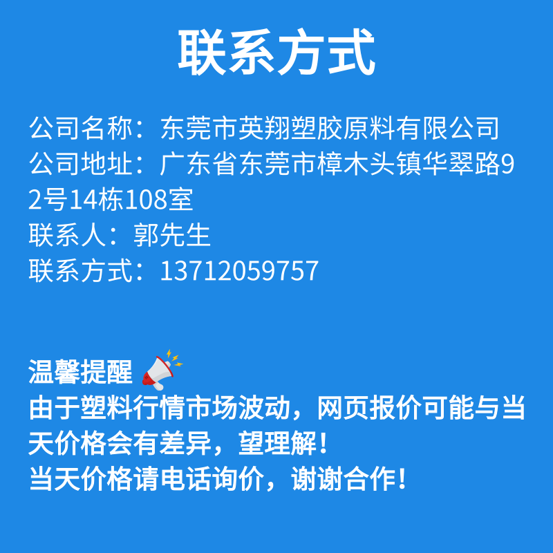 PVDF日本吴羽W8200粉耐磨性(图2)