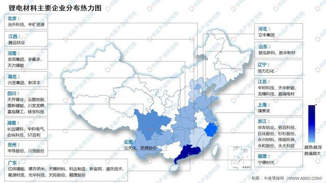 2024年中国锂电材料重点企业及企业分布情况分析(图2)