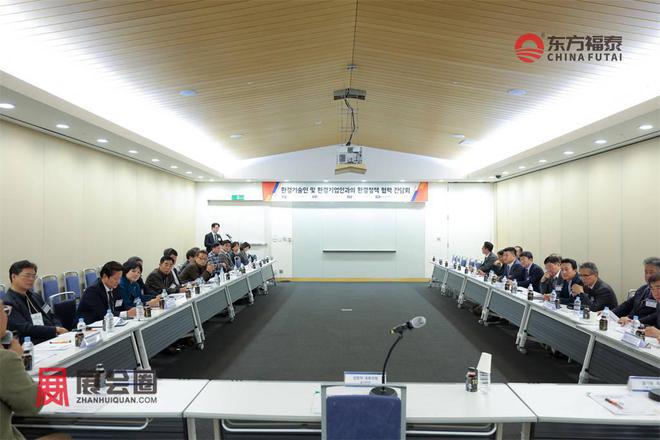 2024年韩国仁川光伏电池储能展GET2024(图9)