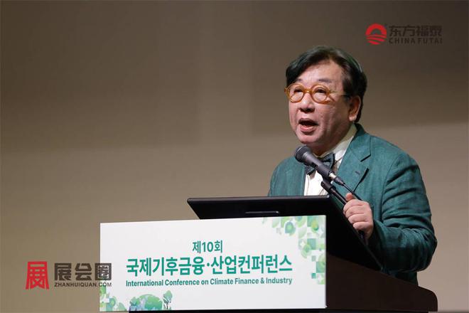 2024年韩国仁川光伏电池储能展GET2024(图12)