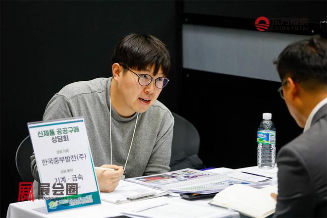 2024年韩国仁川光伏电池储能展GET2024(图10)