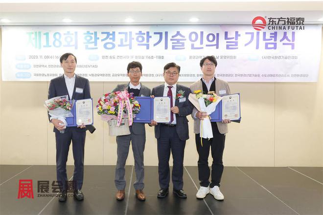 2024年韩国仁川光伏电池储能展GET2024(图14)