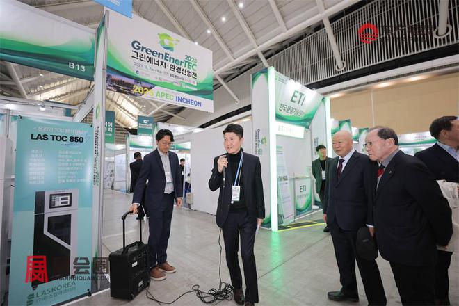 2024年韩国仁川光伏电池储能展GET2024(图13)