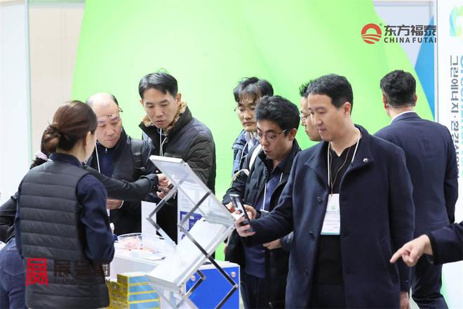 2024年韩国仁川光伏电池储能展GET2024(图17)