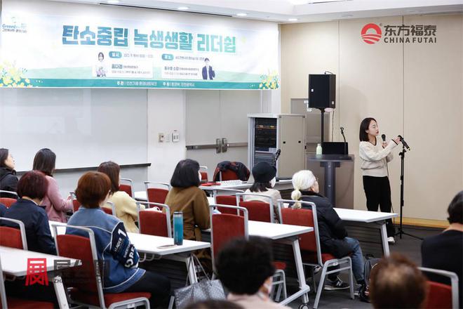 2024年韩国仁川光伏电池储能展GET2024(图19)
