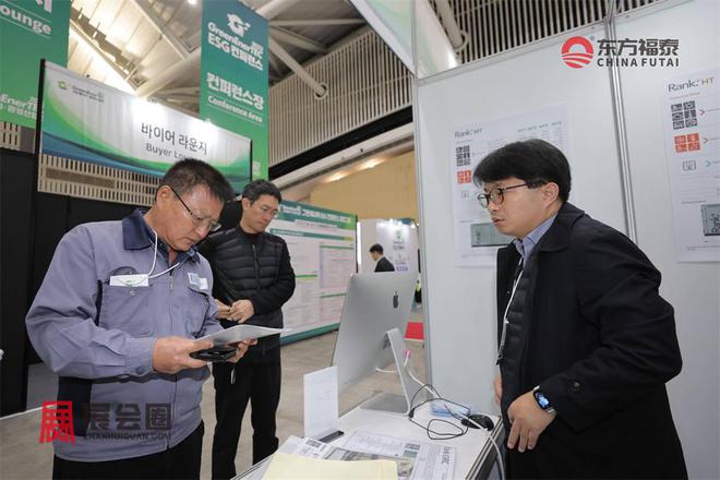 2024年韩国仁川光伏电池储能展GET2024(图20)