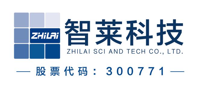 智莱科技参选2024中国两轮车换电及轻型电池技术鲁班奖评选(图1)