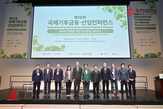 2024年韩国仁川光伏电池储能市场分析(图13)