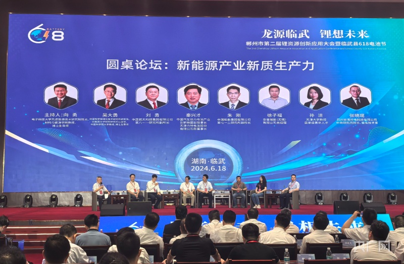千年临武打造“电池产业之都”(图2)