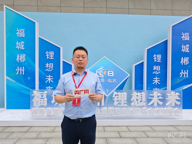 千年临武打造“电池产业之都”(图3)