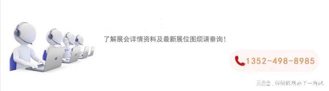 2024重庆电池展新能源锂电池展会负极及正极材料锂电铜箔(图1)