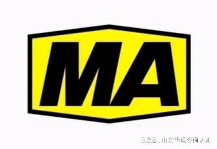 铅酸锂离子蓄电池申办煤安认证（MA认证）证书(图3)