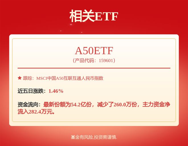比亚迪获得实用新型专利授权：“一种极片以及锂离子电池”(图1)