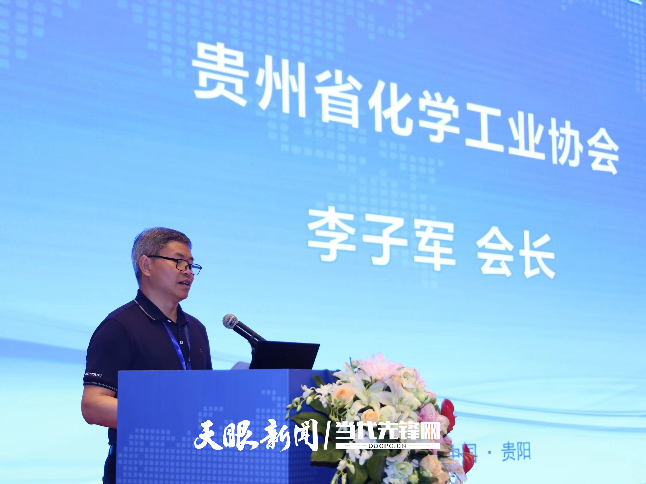 富矿精开︱贵州省化学工业协会会长李子军：聚力发展磷化工及磷系新能源电池材料产业(图1)