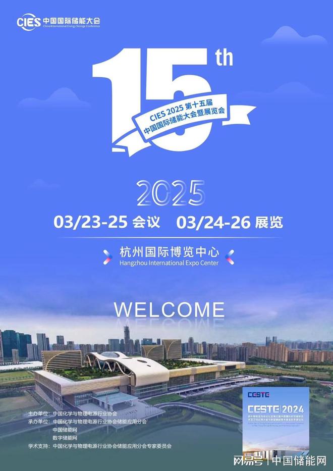 8小时以上热储能、压缩空气储能成本低于锂离子电池系统(图2)