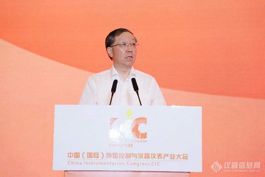 仪器仪表创新发展赋能新型工业化—2024中国（国际）测量控制与仪器仪表产业大会举办(图2)