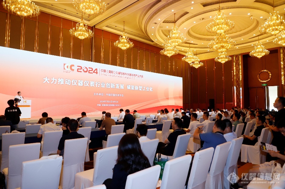仪器仪表创新发展赋能新型工业化—2024中国（国际）测量控制与仪器仪表产业大会举办(图1)