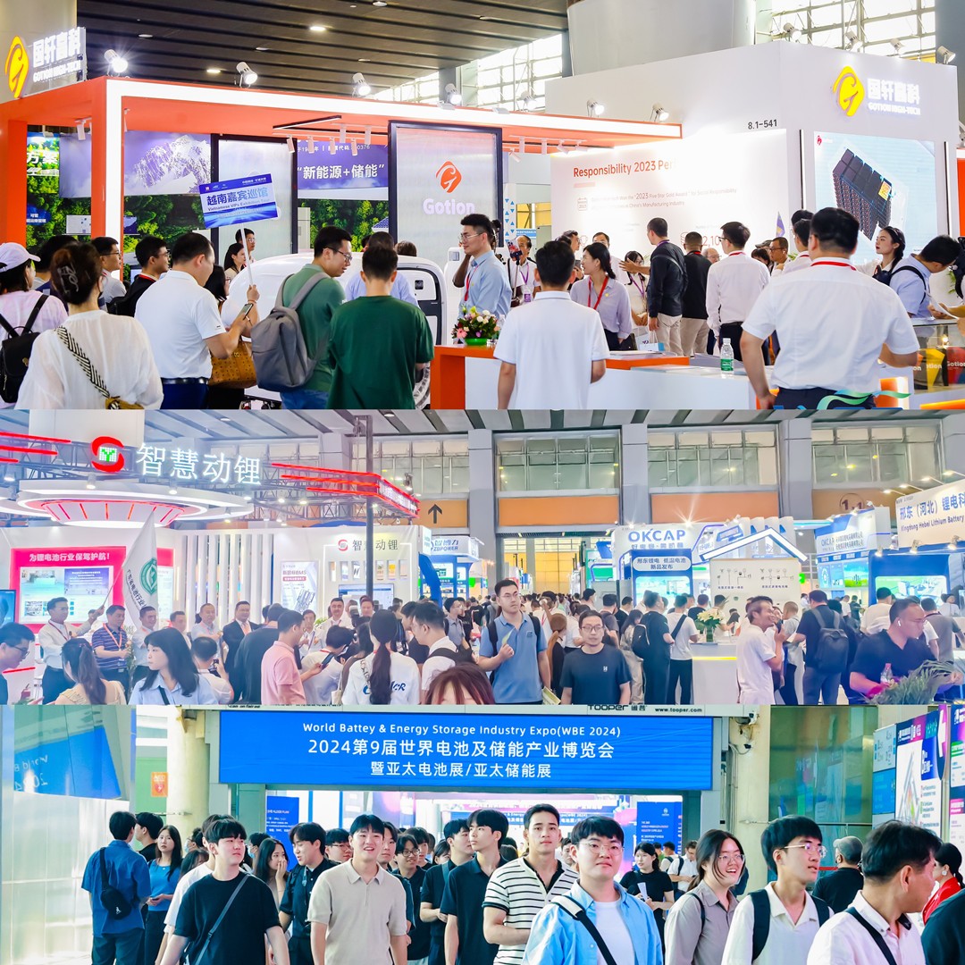 赋能新质生产力2024第9届世界电池及储能产业博览会8月8日广州盛大启幕(图1)