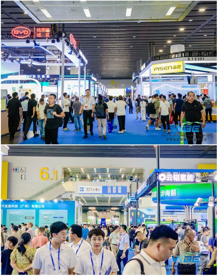 赋能新质生产力2024第9届世界电池及储能产业博览会8月8日广州盛大启幕(图2)