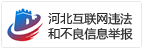 华宝证券-动力电池行业周报：锂离子电池3C强制认证2024年8月1日起实施(图3)