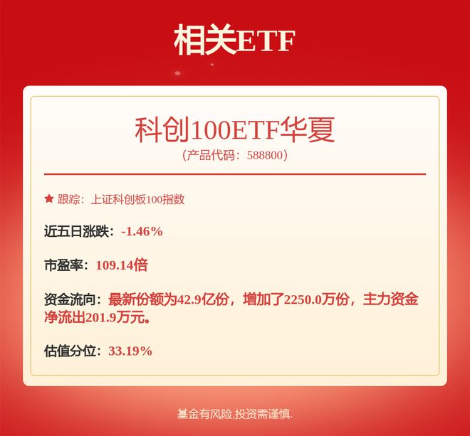 珠海冠宇获得发明专利授权：“一种负极片及锂离子电池”(图1)
