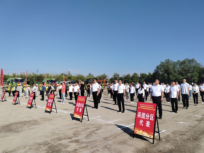 年产10万吨电池负极材料生产项目开工奠基仪式在兵团分区举行(图2)