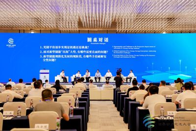 为全球动力电池书写“宜宾方案”——从2024世界动力电池大会看宜宾绿色高质量发展(图7)