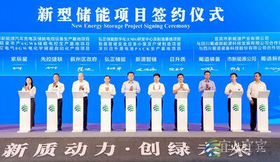 为全球动力电池书写“宜宾方案”——从2024世界动力电池大会看宜宾绿色高质量发展(图10)