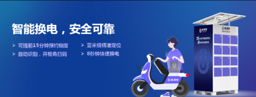 多重政策推动应用以星恒为代表的轻型车锂电池企业将迎突破(图3)