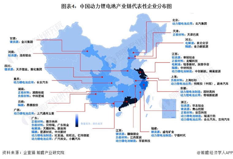 【干货】2024年动力锂电池行业产业链全景梳理及区域热力地图(图4)